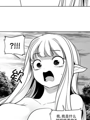 迷宫干 1-110話+日后談1-32話[完結]_B006016