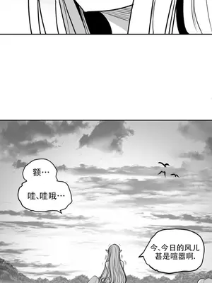 迷宫干 1-110話+日后談1-32話[完結]_B006018