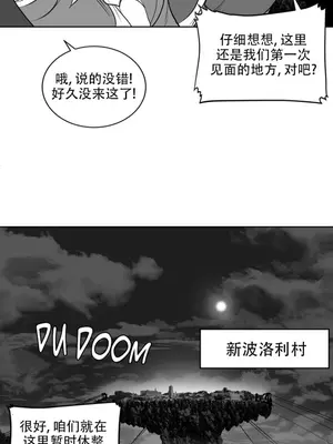 迷宫干 1-110話+日后談1-32話[完結]_B006020