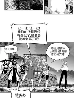 迷宫干 1-110話+日后談1-32話[完結]_B007001