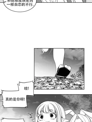 迷宫干 1-110話+日后談1-32話[完結]_B007002