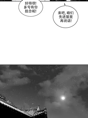 迷宫干 1-110話+日后談1-32話[完結]_B007003