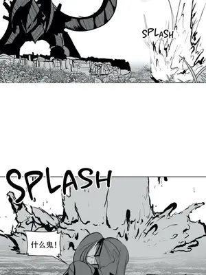 迷宫干 1-110話+日后談1-32話[完結]_A007023