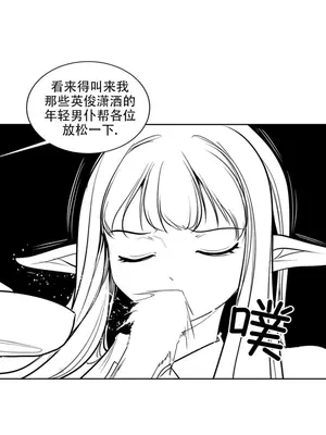 迷宫干 1-110話+日后談1-32話[完結]_B007004