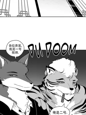 迷宫干 1-110話+日后談1-32話[完結]_B007005