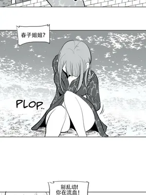 迷宫干 1-110話+日后談1-32話[完結]_A007024