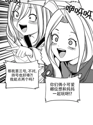 迷宫干 1-110話+日后談1-32話[完結]_B007006