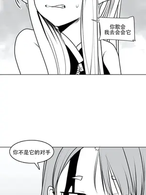 迷宫干 1-110話+日后談1-32話[完結]_A007025