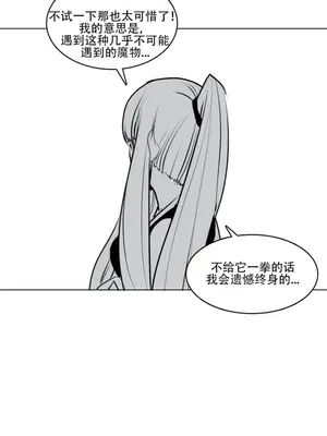 迷宫干 1-110話+日后談1-32話[完結]_A007026