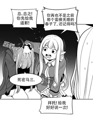 迷宫干 1-110話+日后談1-32話[完結]_B007008