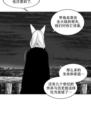 迷宫干 1-110話+日后談1-32話[完結]_B007009