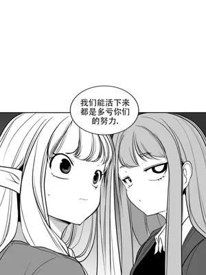 迷宫干 1-110話+日后談1-32話[完結]_B007010