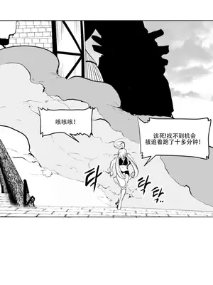 迷宫干 1-110話+日后談1-32話[完結]_A008002