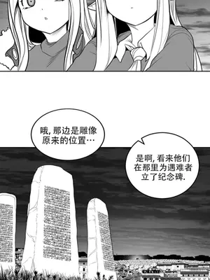迷宫干 1-110話+日后談1-32話[完結]_B007012