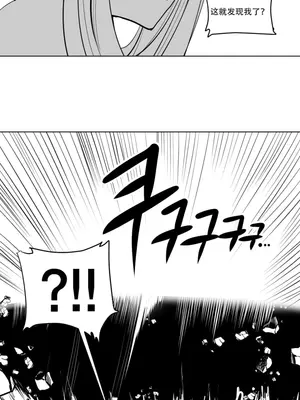 迷宫干 1-110話+日后談1-32話[完結]_A008003