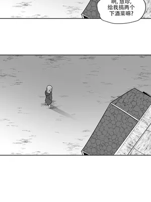 迷宫干 1-110話+日后談1-32話[完結]_B007014