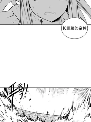 迷宫干 1-110話+日后談1-32話[完結]_A008006