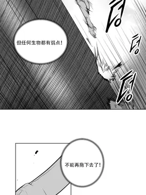 迷宫干 1-110話+日后談1-32話[完結]_A008009