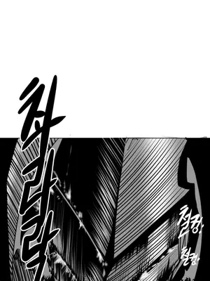 迷宫干 1-110話+日后談1-32話[完結]_A008011