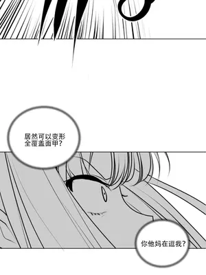 迷宫干 1-110話+日后談1-32話[完結]_A008012