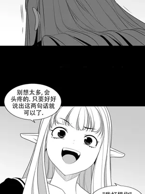 迷宫干 1-110話+日后談1-32話[完結]_B008003