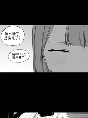 迷宫干 1-110話+日后談1-32話[完結]_B008004