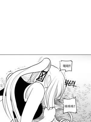 迷宫干 1-110話+日后談1-32話[完結]_A008016