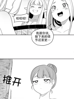 迷宫干 1-110話+日后談1-32話[完結]_B008006