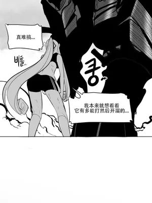 迷宫干 1-110話+日后談1-32話[完結]_A008017