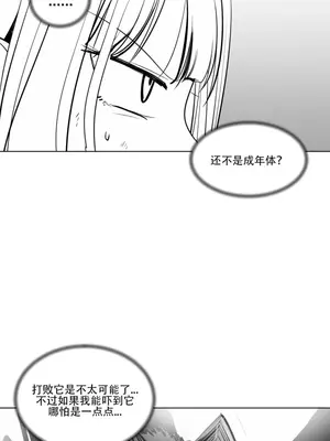 迷宫干 1-110話+日后談1-32話[完結]_A008018