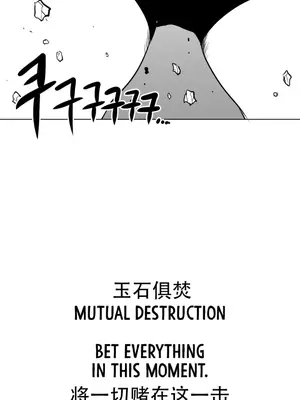 迷宫干 1-110話+日后談1-32話[完結]_A008020