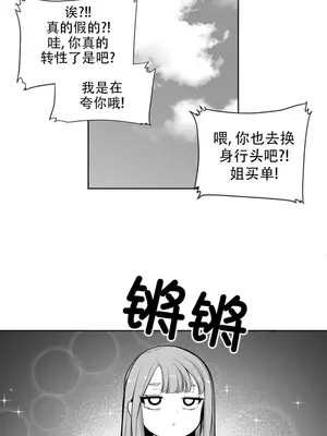 迷宫干 1-110話+日后談1-32話[完結]_B008013