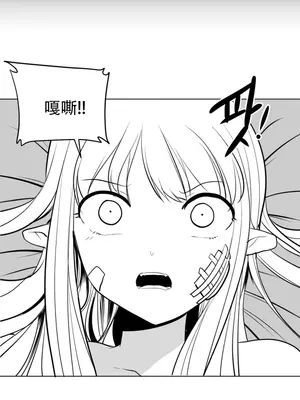 迷宫干 1-110話+日后談1-32話[完結]_A009001