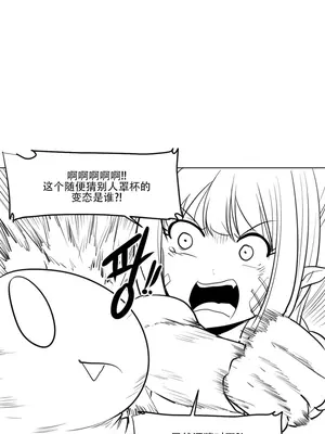 迷宫干 1-110話+日后談1-32話[完結]_A009002