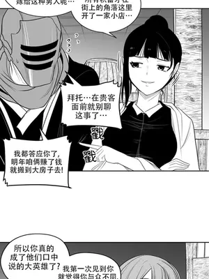 迷宫干 1-110話+日后談1-32話[完結]_B008016