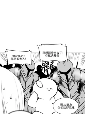 迷宫干 1-110話+日后談1-32話[完結]_A009003