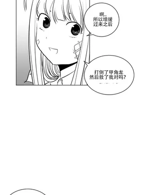 迷宫干 1-110話+日后談1-32話[完結]_A009005