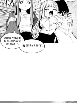 迷宫干 1-110話+日后談1-32話[完結]_B008019