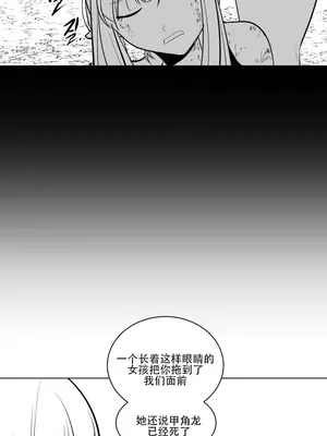迷宫干 1-110話+日后談1-32話[完結]_A009007