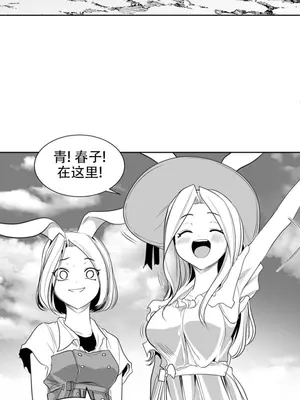 迷宫干 1-110話+日后談1-32話[完結]_B008021