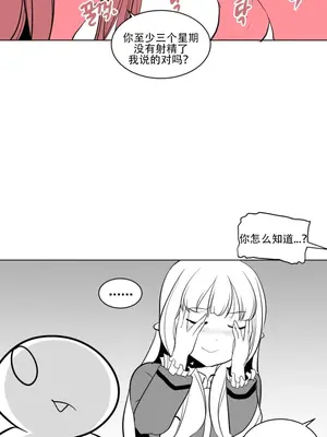 迷宫干 1-110話+日后談1-32話[完結]_A009009