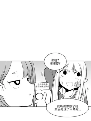 迷宫干 1-110話+日后談1-32話[完結]_A009010