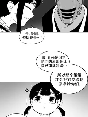 迷宫干 1-110話+日后談1-32話[完結]_B008023