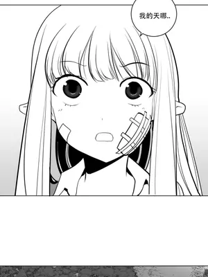 迷宫干 1-110話+日后談1-32話[完結]_A009011