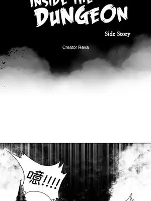 迷宫干 1-110話+日后談1-32話[完結]_B009002