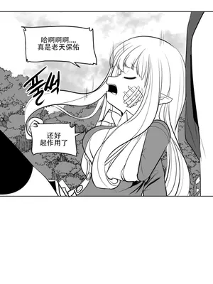 迷宫干 1-110話+日后談1-32話[完結]_A009016