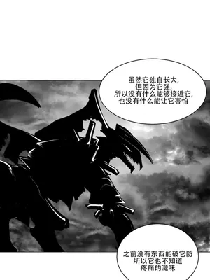 迷宫干 1-110話+日后談1-32話[完結]_A009017