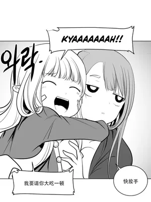 迷宫干 1-110話+日后談1-32話[完結]_A009019