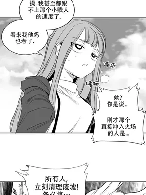 迷宫干 1-110話+日后談1-32話[完結]_B009006