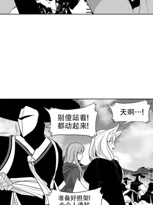 迷宫干 1-110話+日后談1-32話[完結]_B009007